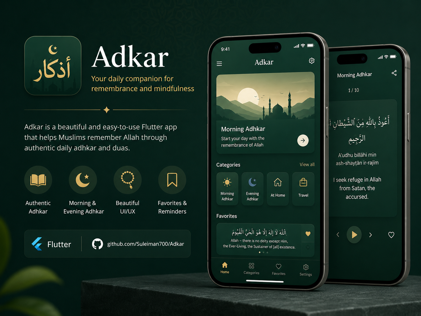 Adkari screenshot 1